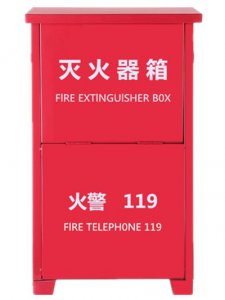 52型0.6厚放置2具手提干粉灭火器