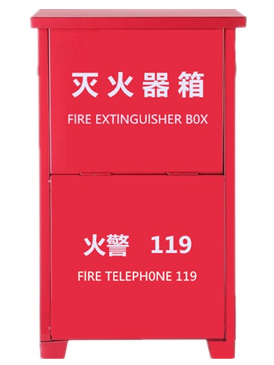 52型0.4厚放置2具手提干粉灭火器