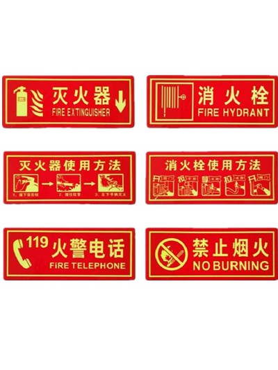 消防常识：火灾中怎样“求生”？——灭火器、防毒面具、安全绳、消防器材